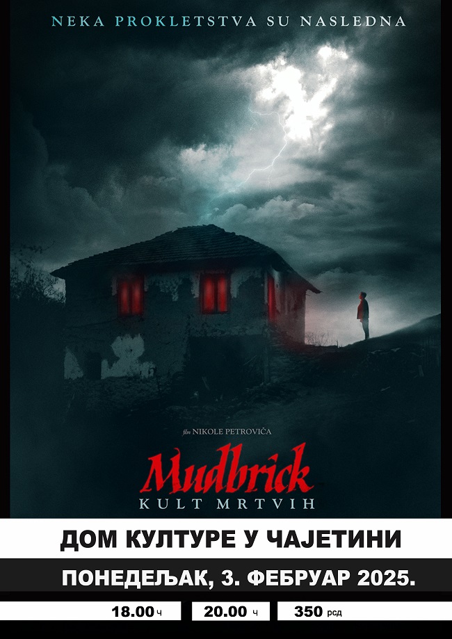 Poster za film Mudbrick