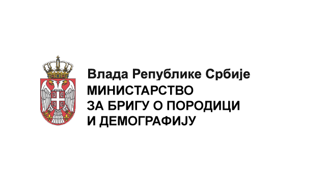 лого министарства