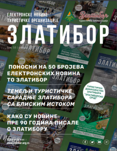 Turistička Organizacija Zlatibor