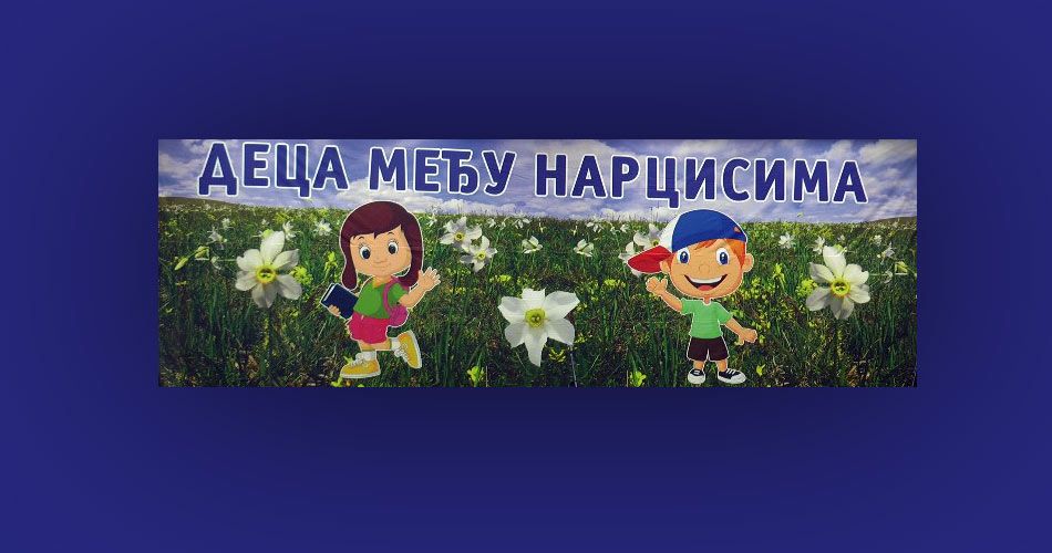 фестивал, конкурс