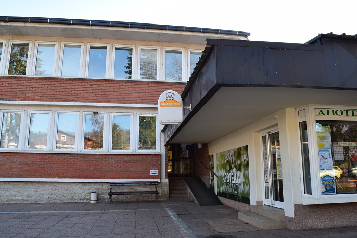 дом здравља