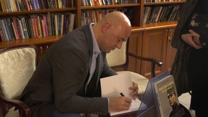 Аутор књиге Милан Богојевић