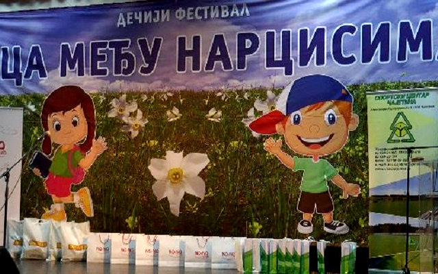 deca medju narcisima