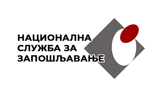 nsz logo nsz