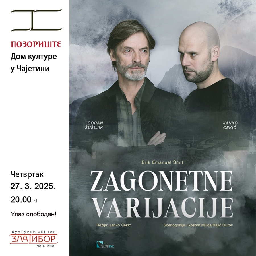 zagonetne varijacije