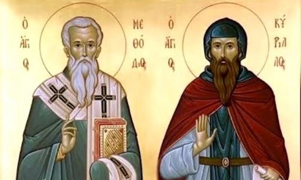 Cirilo i Metodije