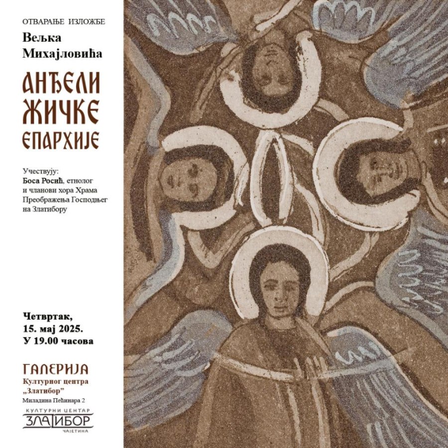 Izložba "Andjeli žičke eparhije"