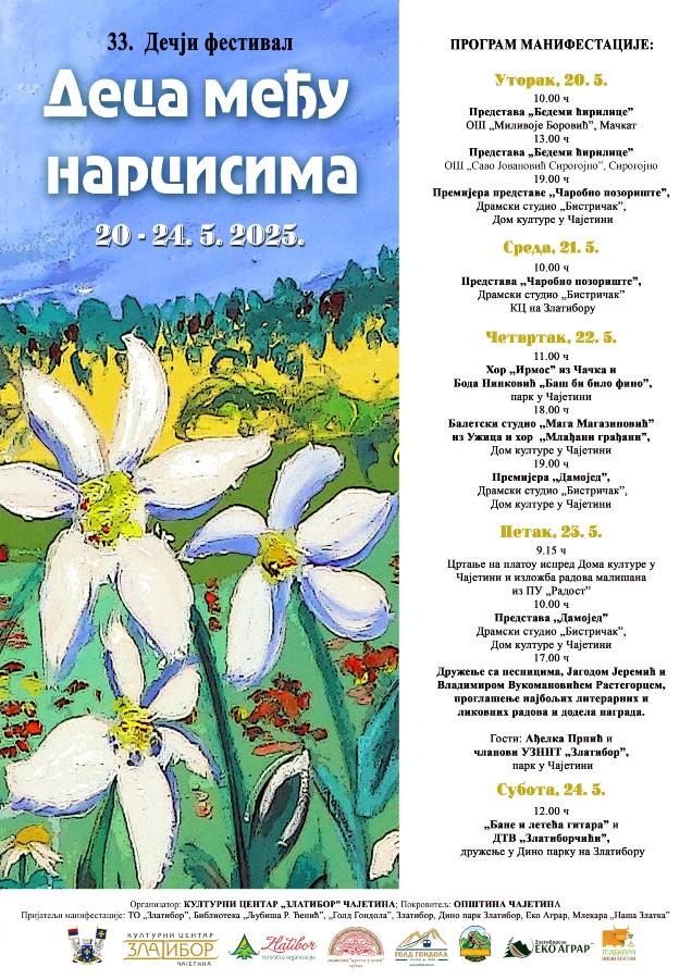 narcisi_poster
