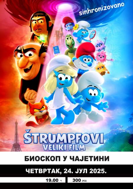 „Штрумпфови: Велики филм“ у биоскопу у Чајетини „Штрумпфови: Велики филм“ у биоскопу у Чајетини