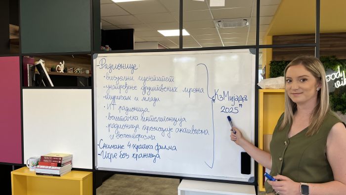 КзМијада подељена у сегменте