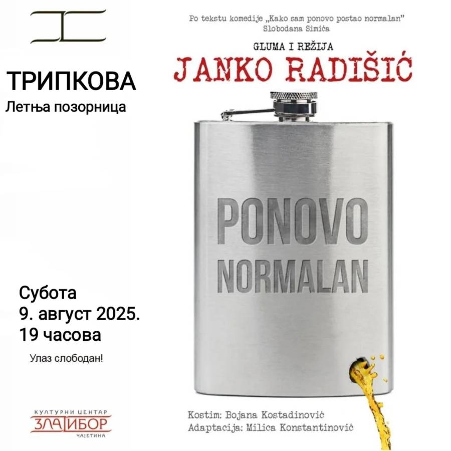 "Поново нормалан" на Летњој позорници у Трипкови