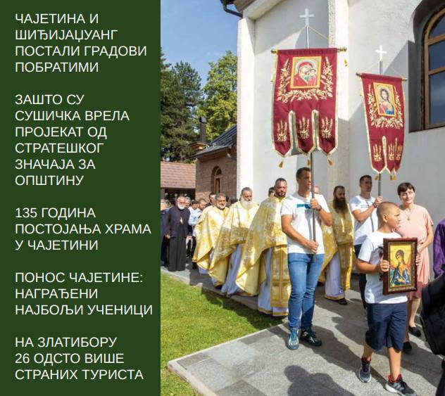 Изашао је нови број Златиборских вести