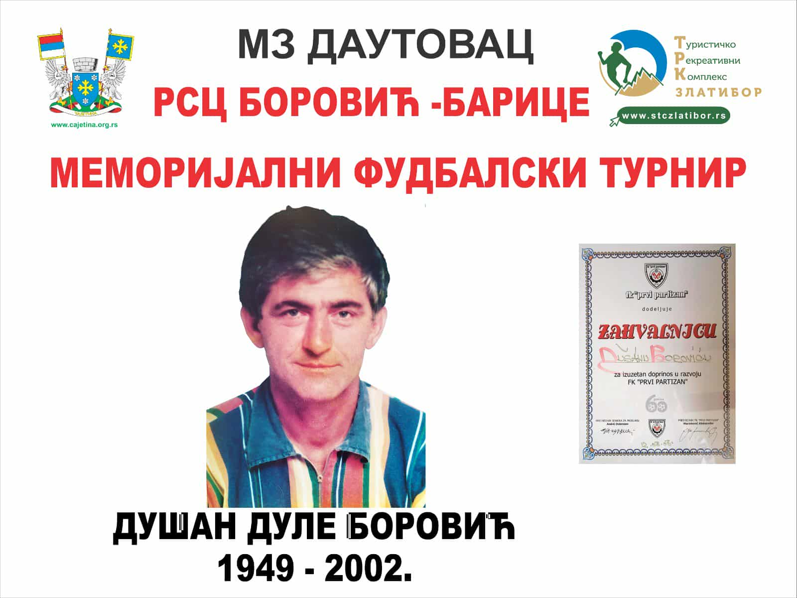 Меморијални турнир у Даутовцу Меморијални турнир у Даутовцу