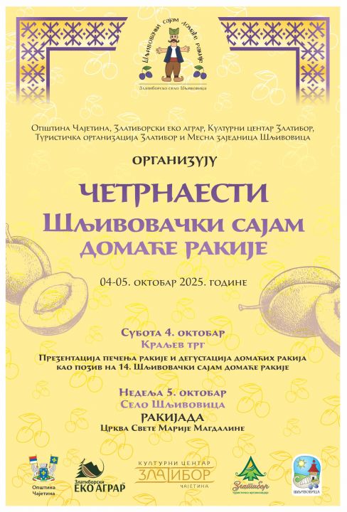 tablet_114817570793081106