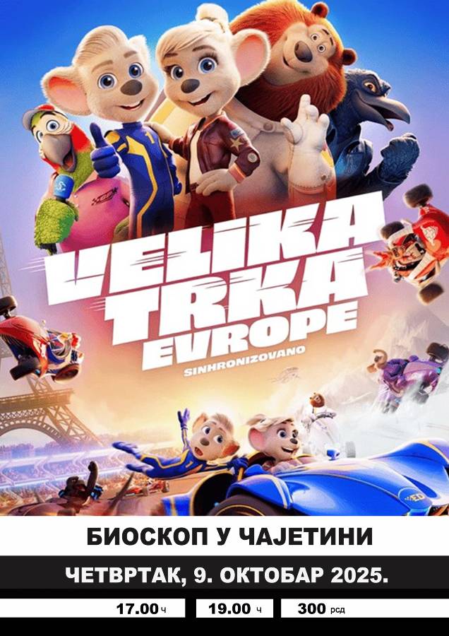 Velika trka_poster