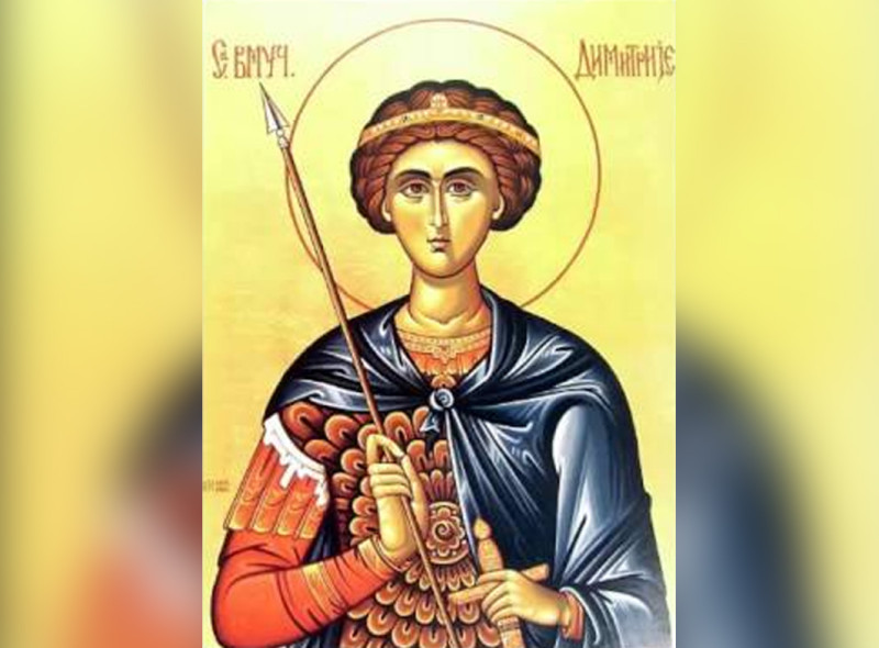 Свети Димитрије