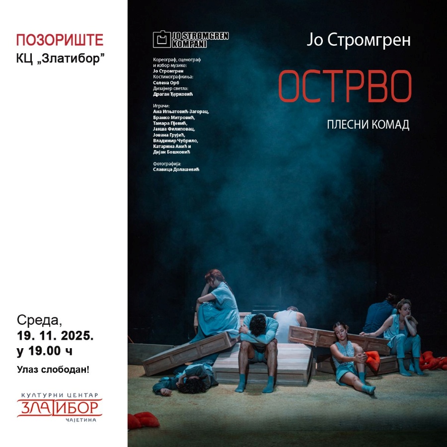 Плесни комад "Острво" у КЦ Златибор 