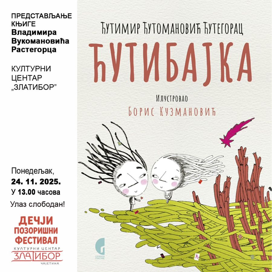 Представљање књиге Владимира Вукомановића Растегорца ,,Ћутибајка",,Ћутибајка" у КЦ  Златибор