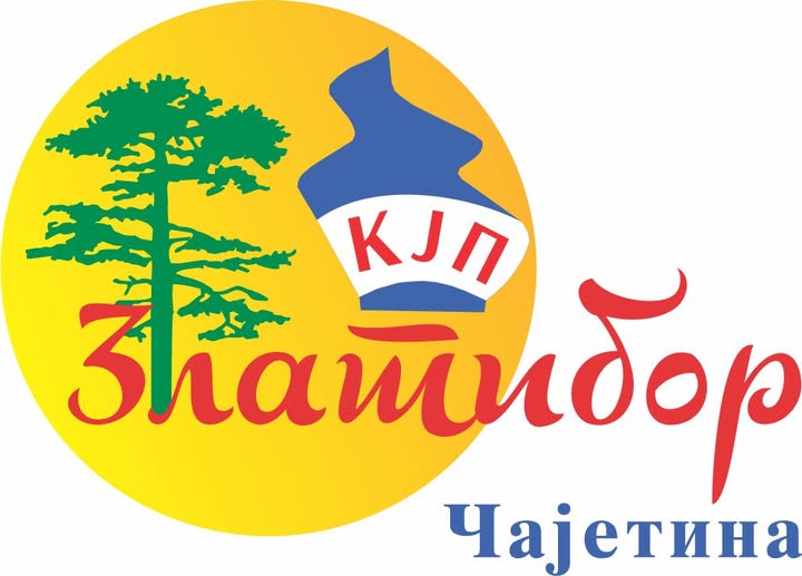 Током новогодишњих и божићних празника, КЈП „Златибор“ организује појачан рад својих служби