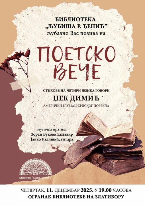 tablet_10741765194594898