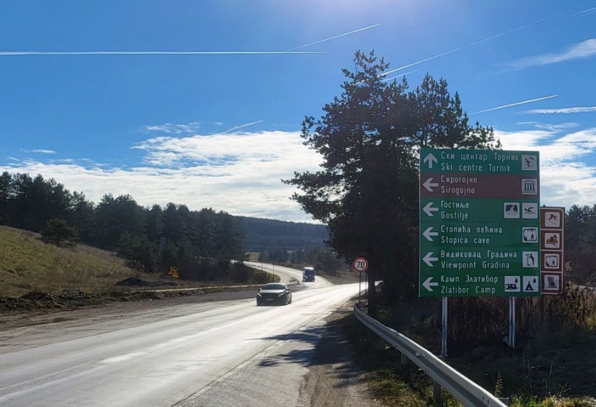 аутомобили