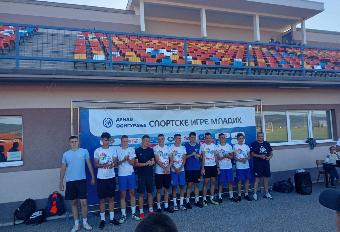 Спортске игре младих