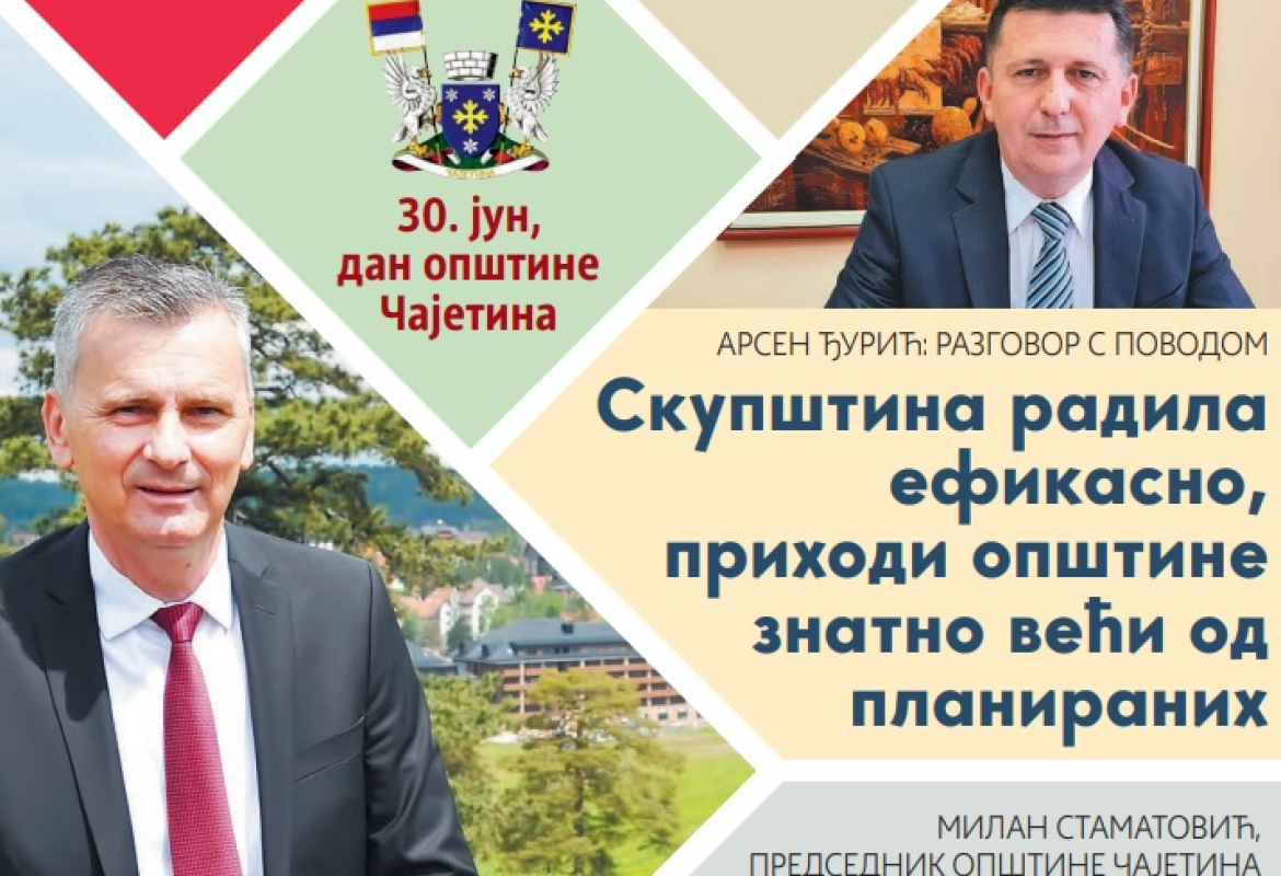 Златиборске вести бр. 84, насловна страна 