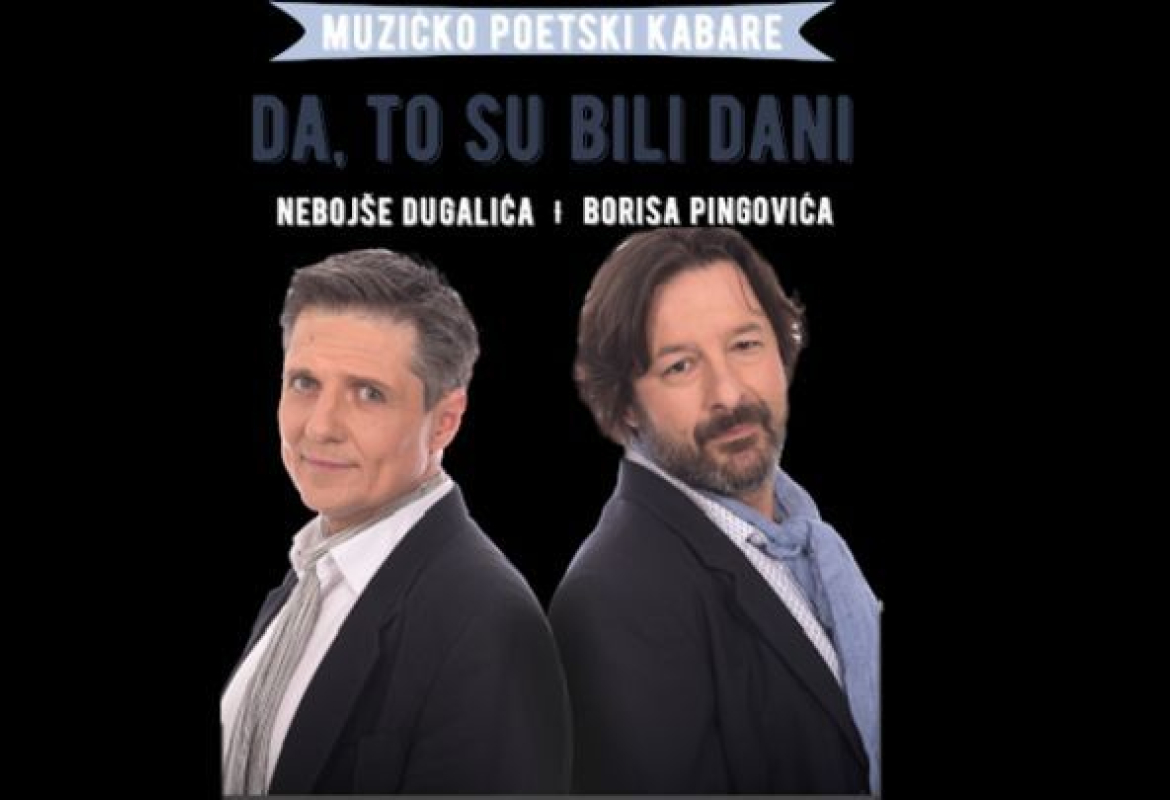 Дугалић и Пинговић