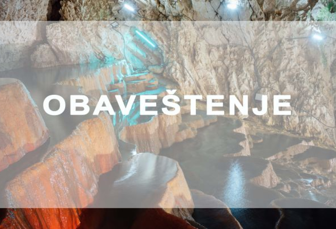 обавештење 