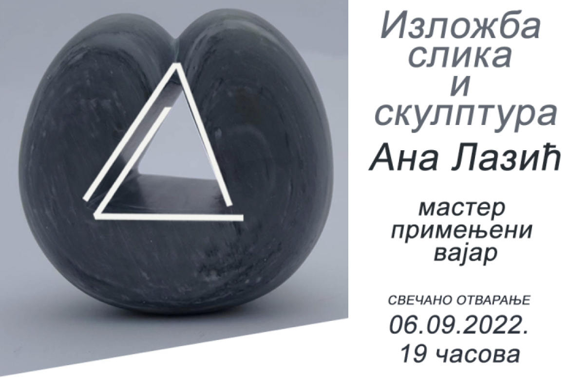 изложба слика