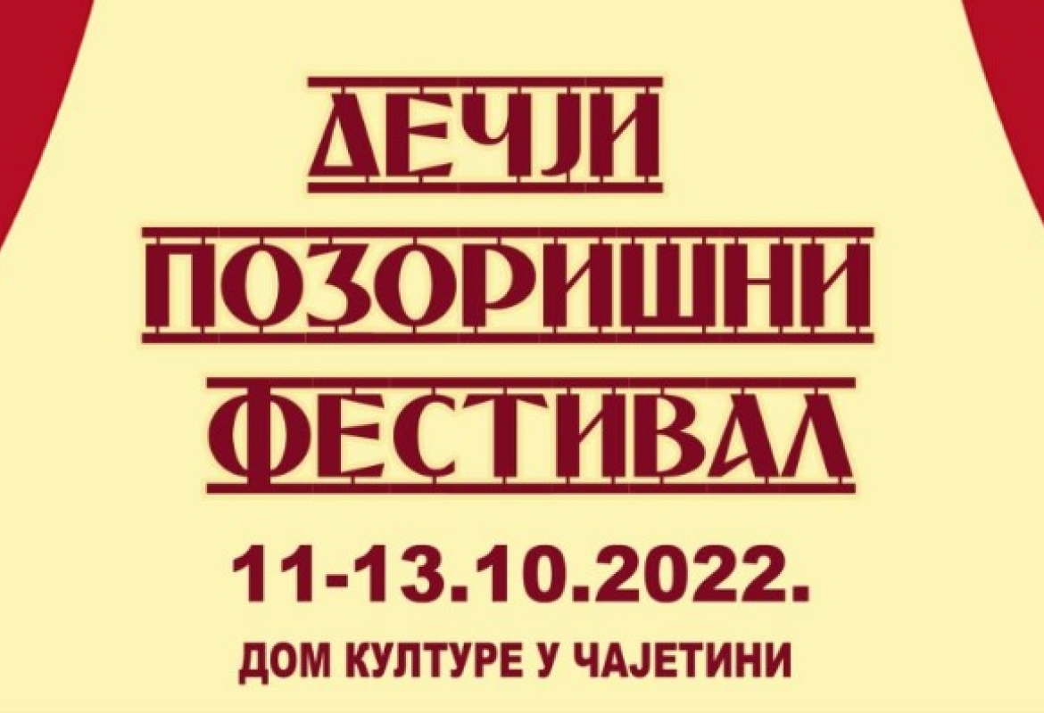 најава догађаја - плакат 