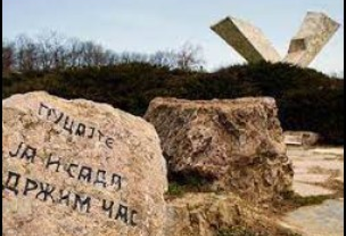 крагујевац