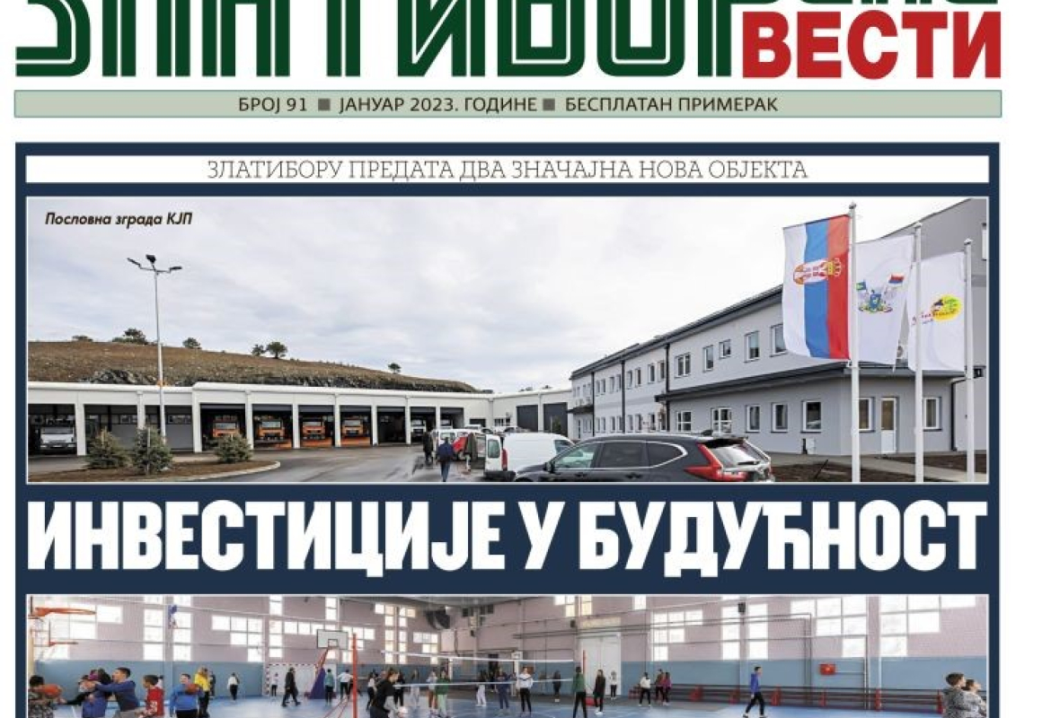 Изашао је нови број Златиборских вести