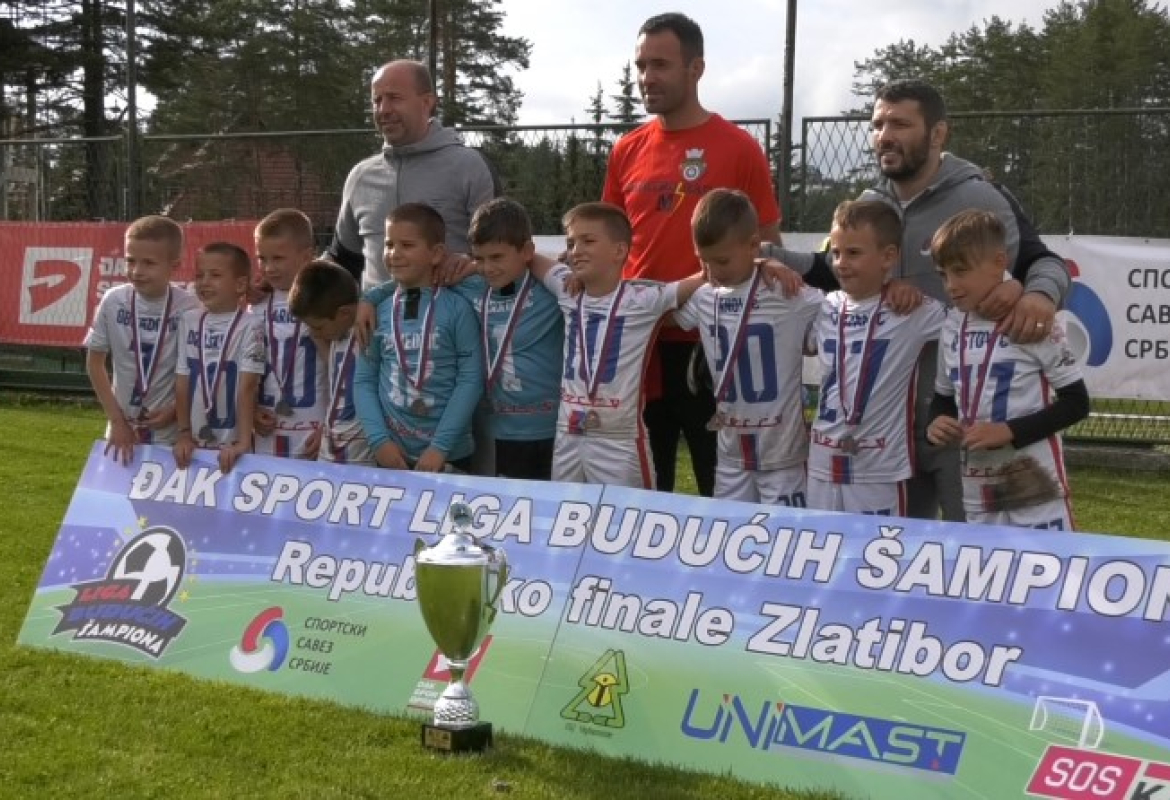 Лига будућих шампиона