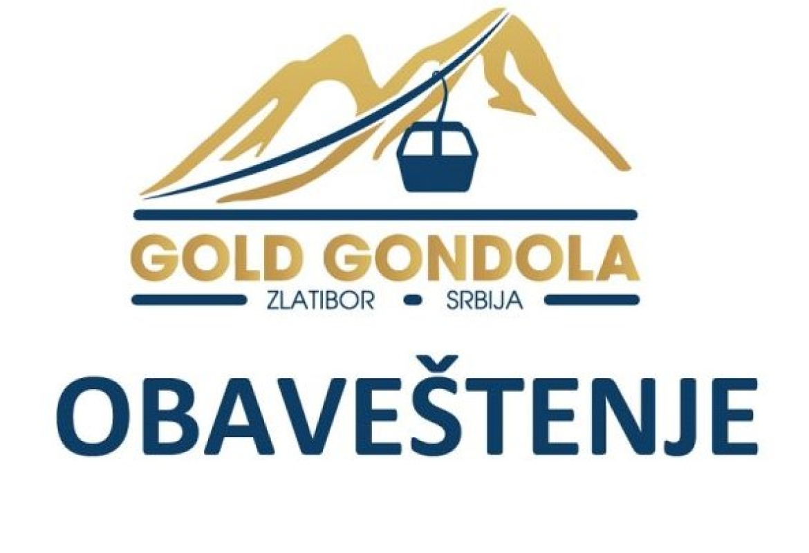 обавештење 