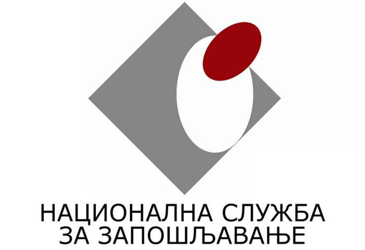 НЗС - лого, илустрација вести 