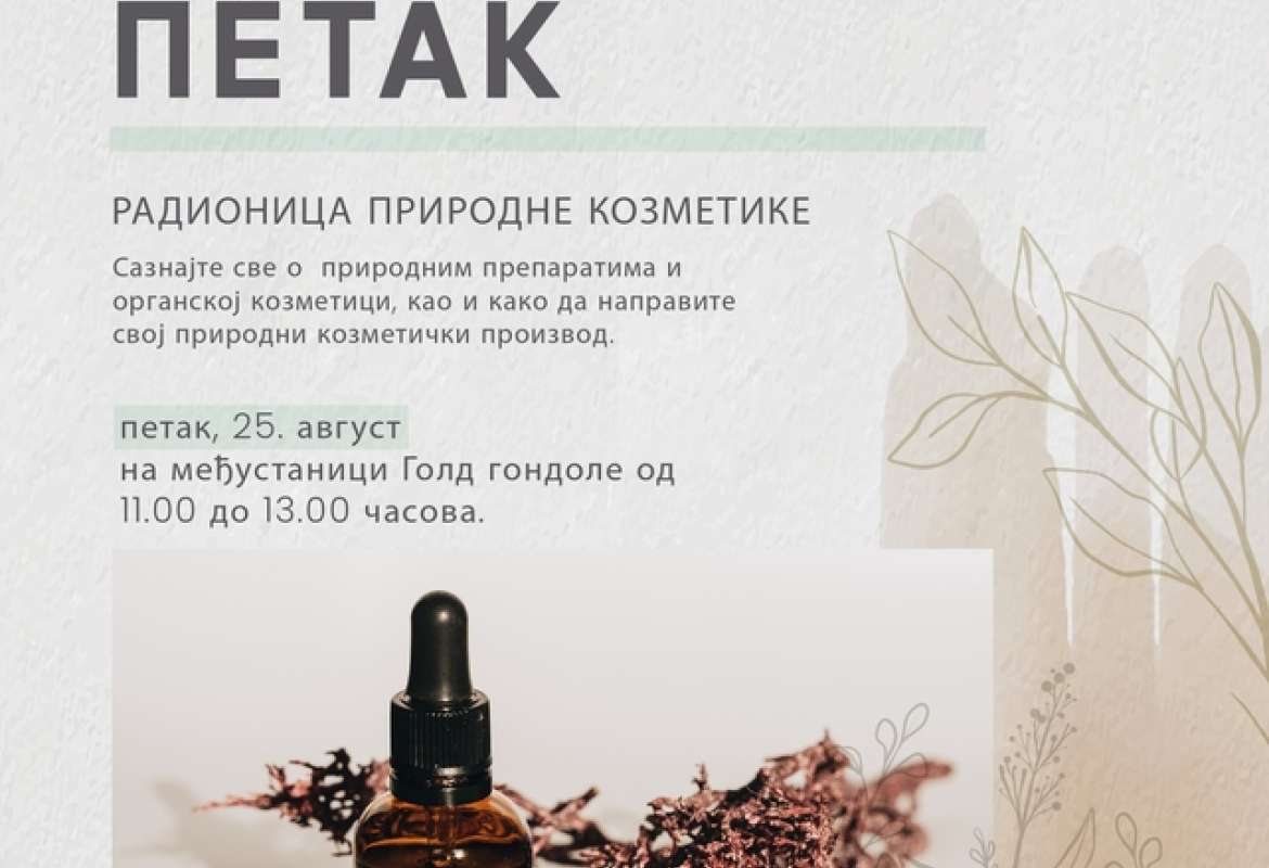 Здрави петак - бесплатна радионица природне козметике