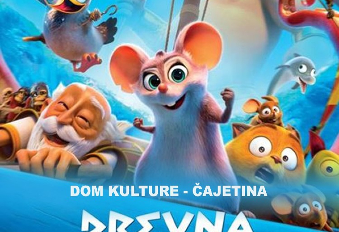 Древна мишологија, постер