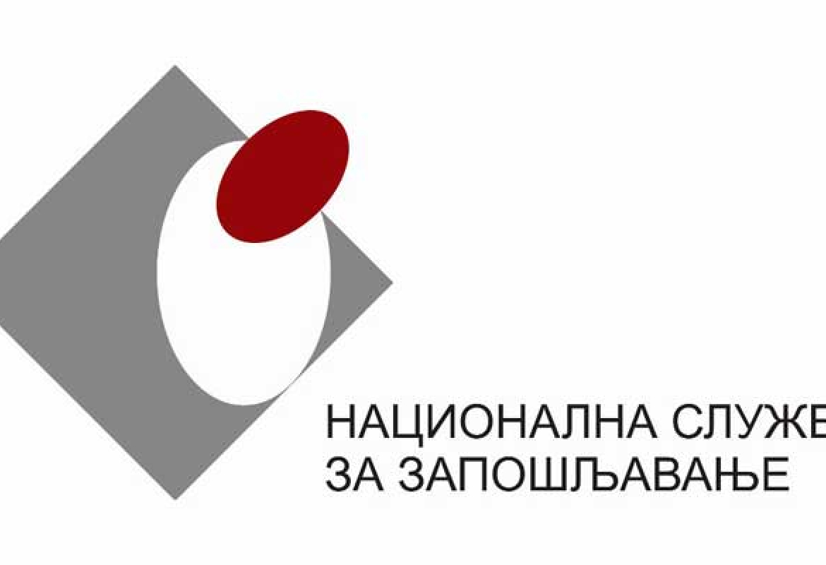 НСЗ, лого, илустрација вести 