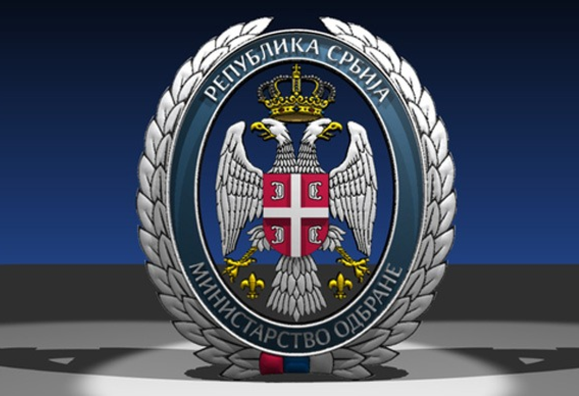 министарство одб.