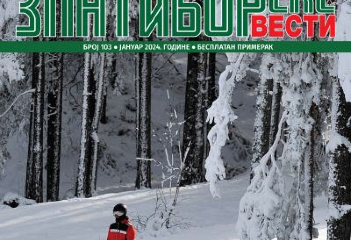 Изашао је нови број Златиборских вести