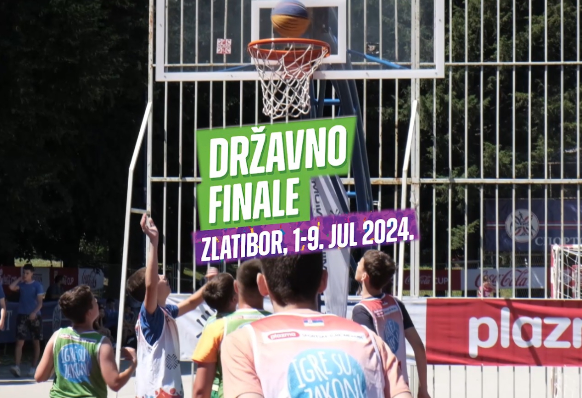 Државно финале СИМ