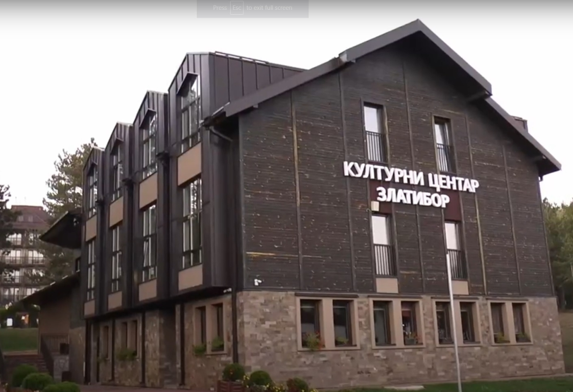 KЦ Златибор