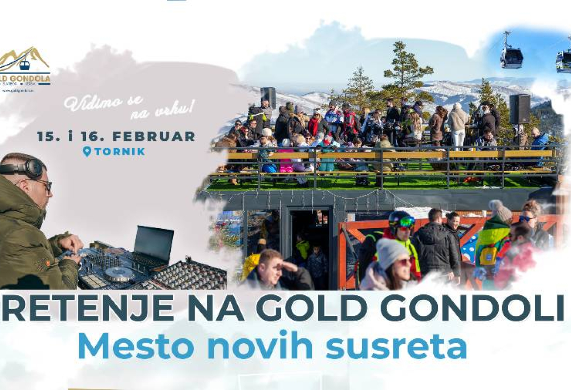 гондола активности за сретење