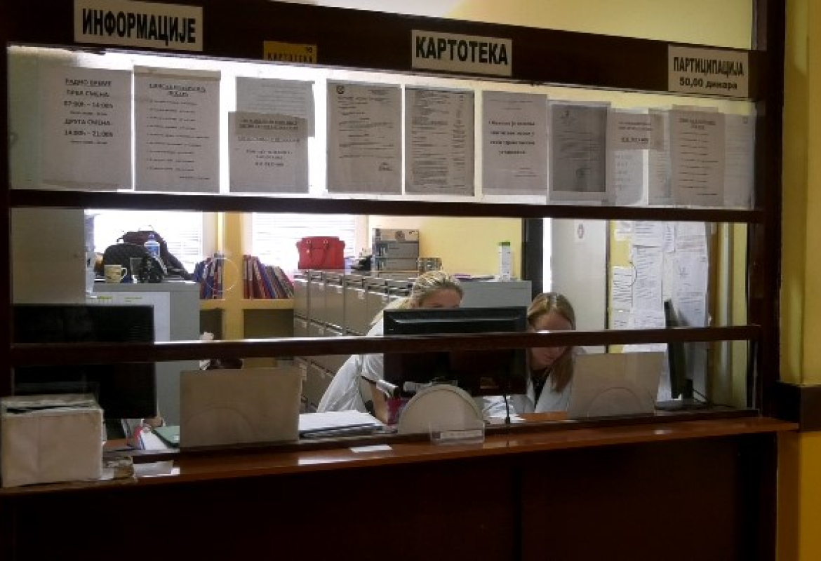 Дом здравља