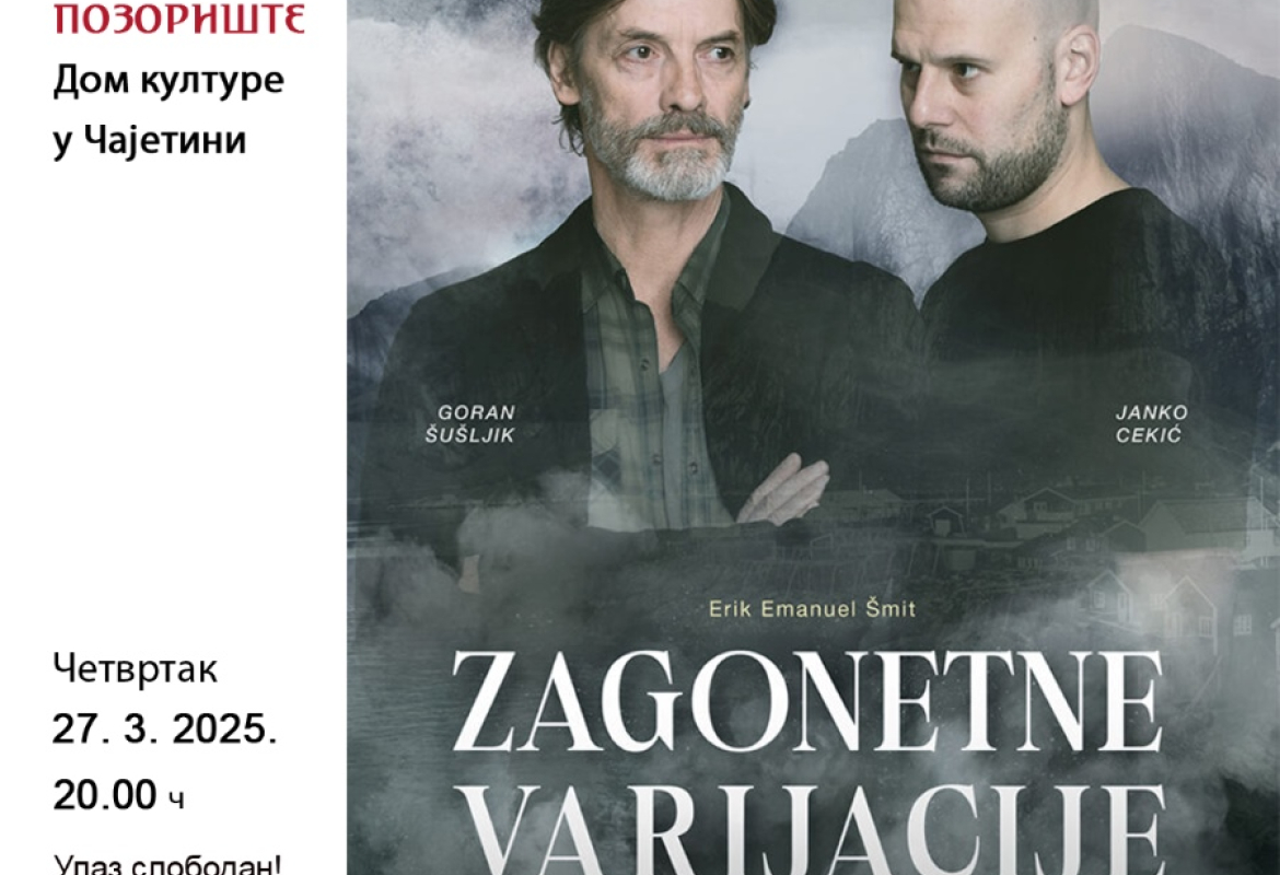 zagonetne varijacije