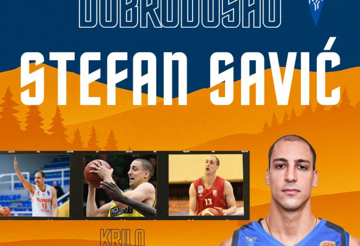 Савић један од новајлија