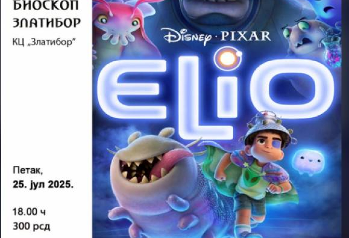 Филм „Елио“ у биоскопу на Златибору