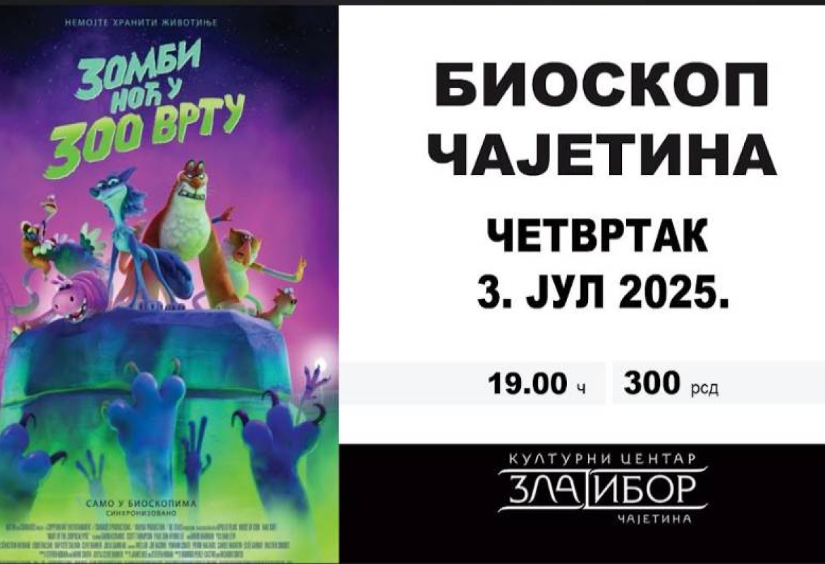 „Зомби Ноћ у зоо врту“ у биоскопу у Чајетини