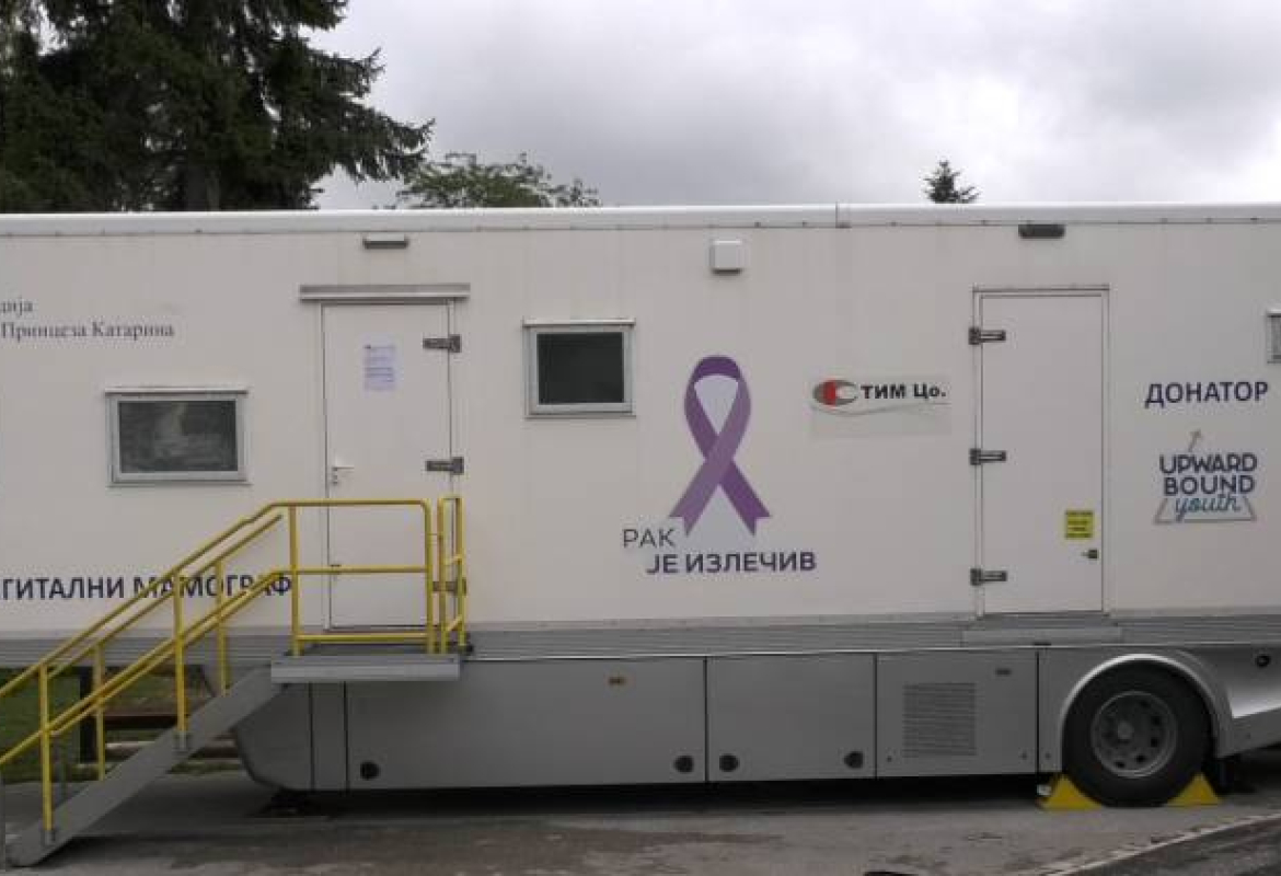 Момилни мамограф који је постављен испред Дома здравља, остаће у Чајетини до петка 19. септембра.